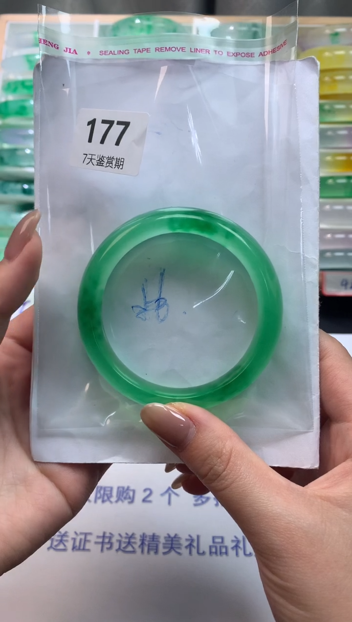 未镶嵌手镯石英质玉177