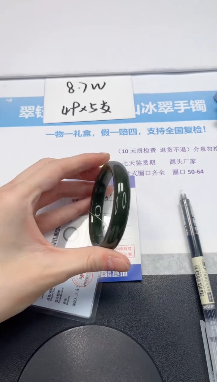 【闪购商品】和田玉手镯未镶嵌V390-56