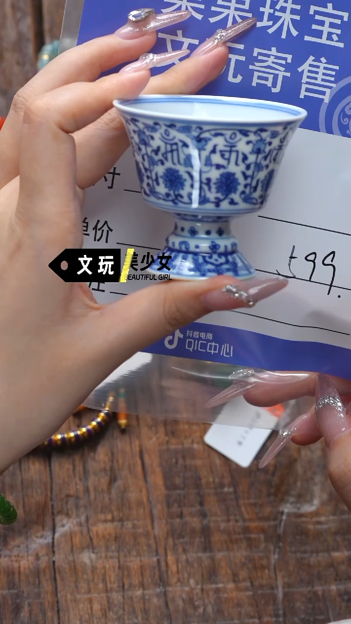 【闪购商品】瓷器瓷器瓷器瓷器