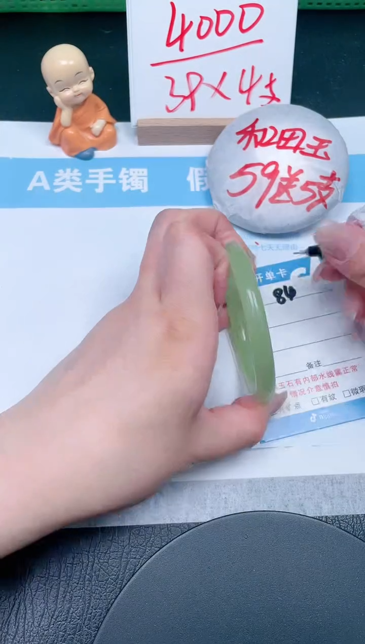 【闪购商品】石英质玉手镯未镶嵌84-55