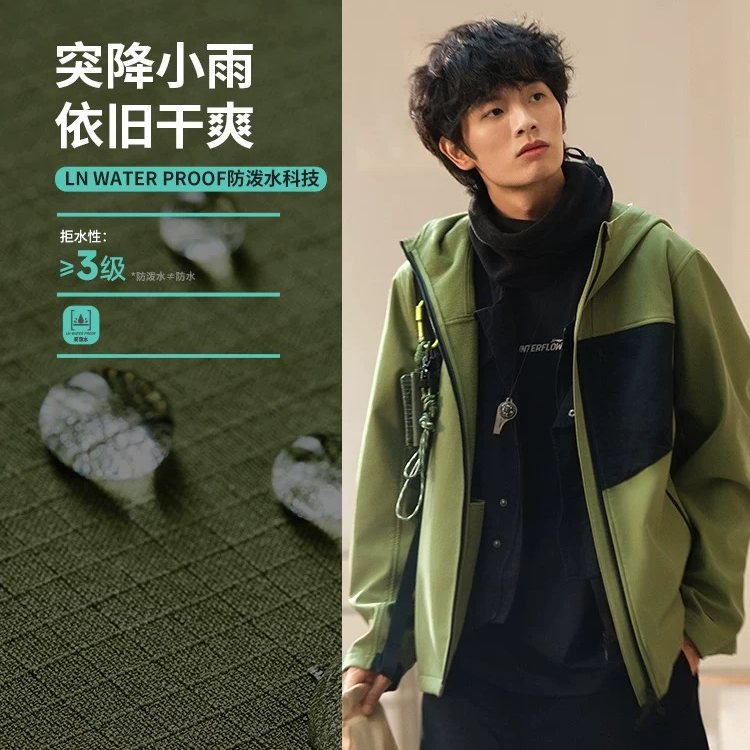 【冬季新品】李宁户外CF溯软壳宽松加绒保暖梭织运动服AFDVB37