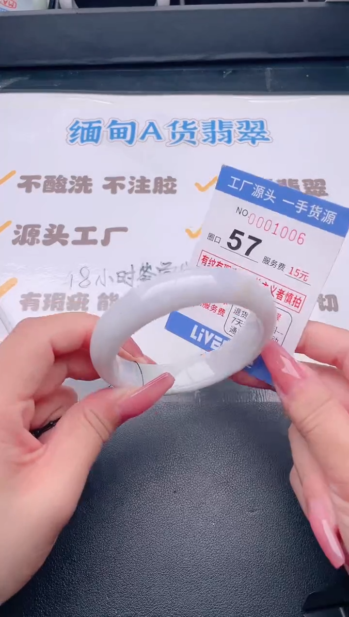 未镶嵌手镯翡翠翡翠手镯未镶嵌