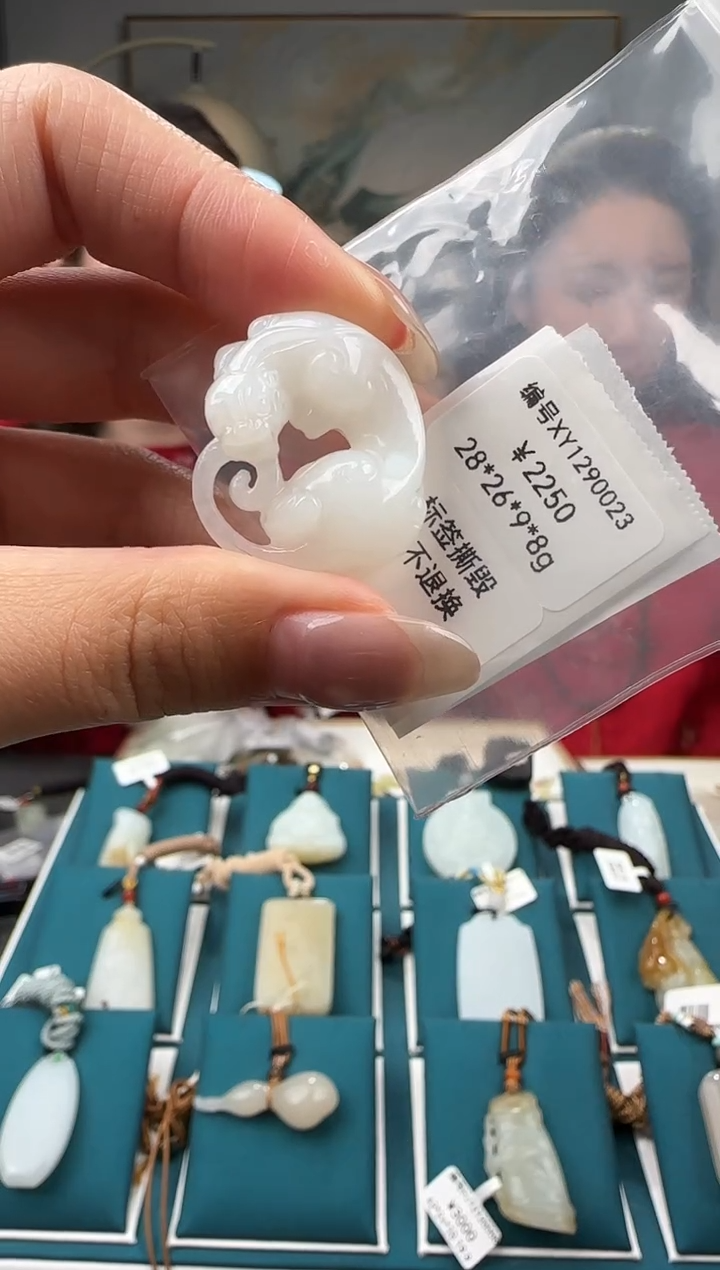 颈饰未镶嵌和田玉XY