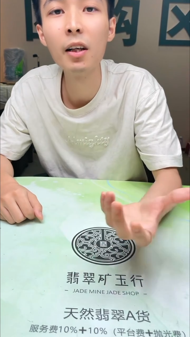 定制翡翠未镶嵌袅****~-毛货-不退不换-