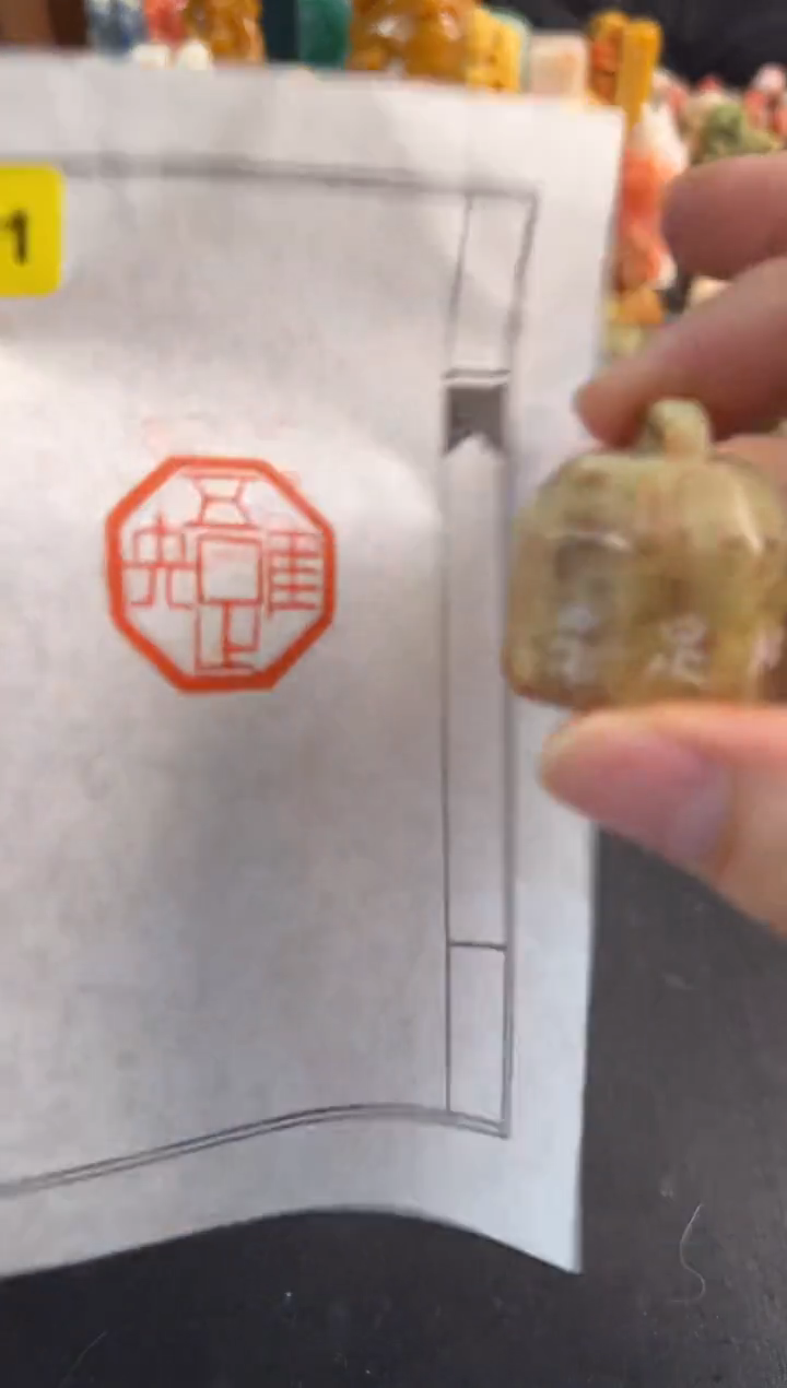 【闪购商品】昌化石印石编号编号1751