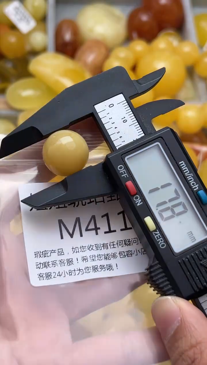 裸石蜜蜡未镶嵌天然蜜蜡微瑕珠子 假一赔万