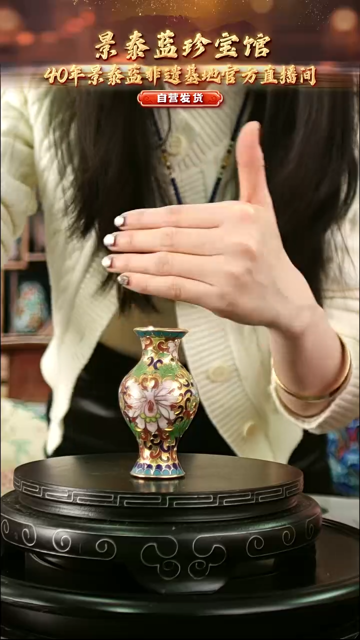 非遗 景泰蓝金地小赏瓶 8cm 带回流证书 橄榄