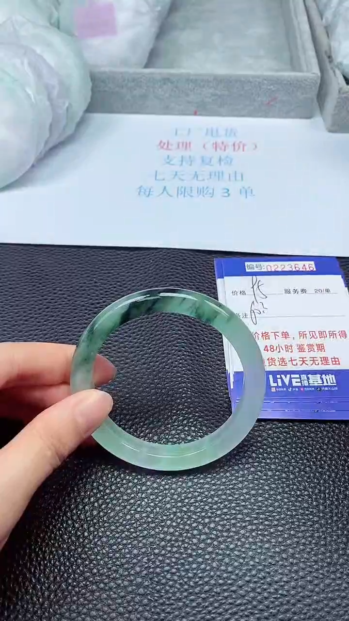 拍下以实物为准223646