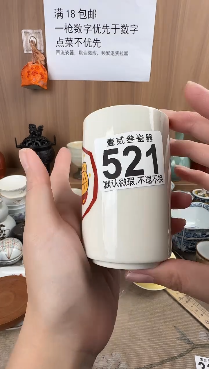 献****束瓷器瓷器瓷器瓷器