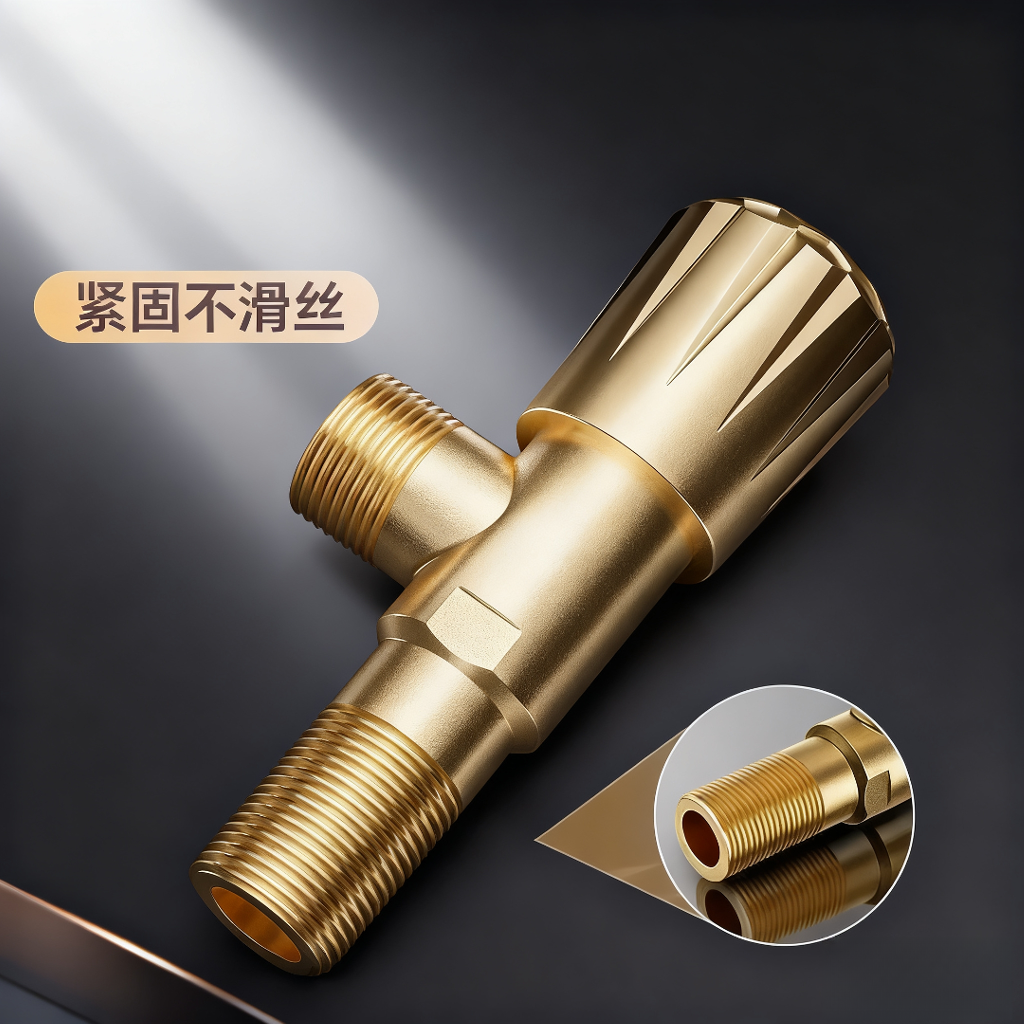 【现场收货】全合金加厚4分冷热通用三角阀家用热水止水阀门三角阀