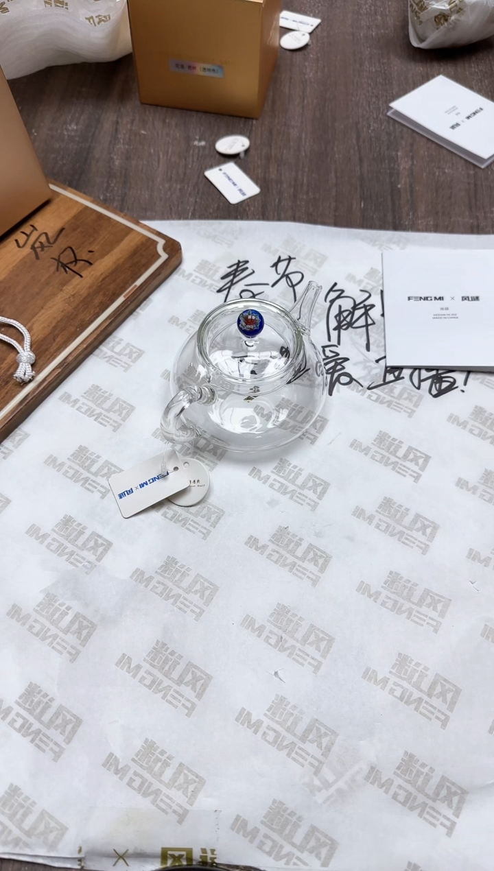 【闪购商品】其他风谜花语喜乐壶透明