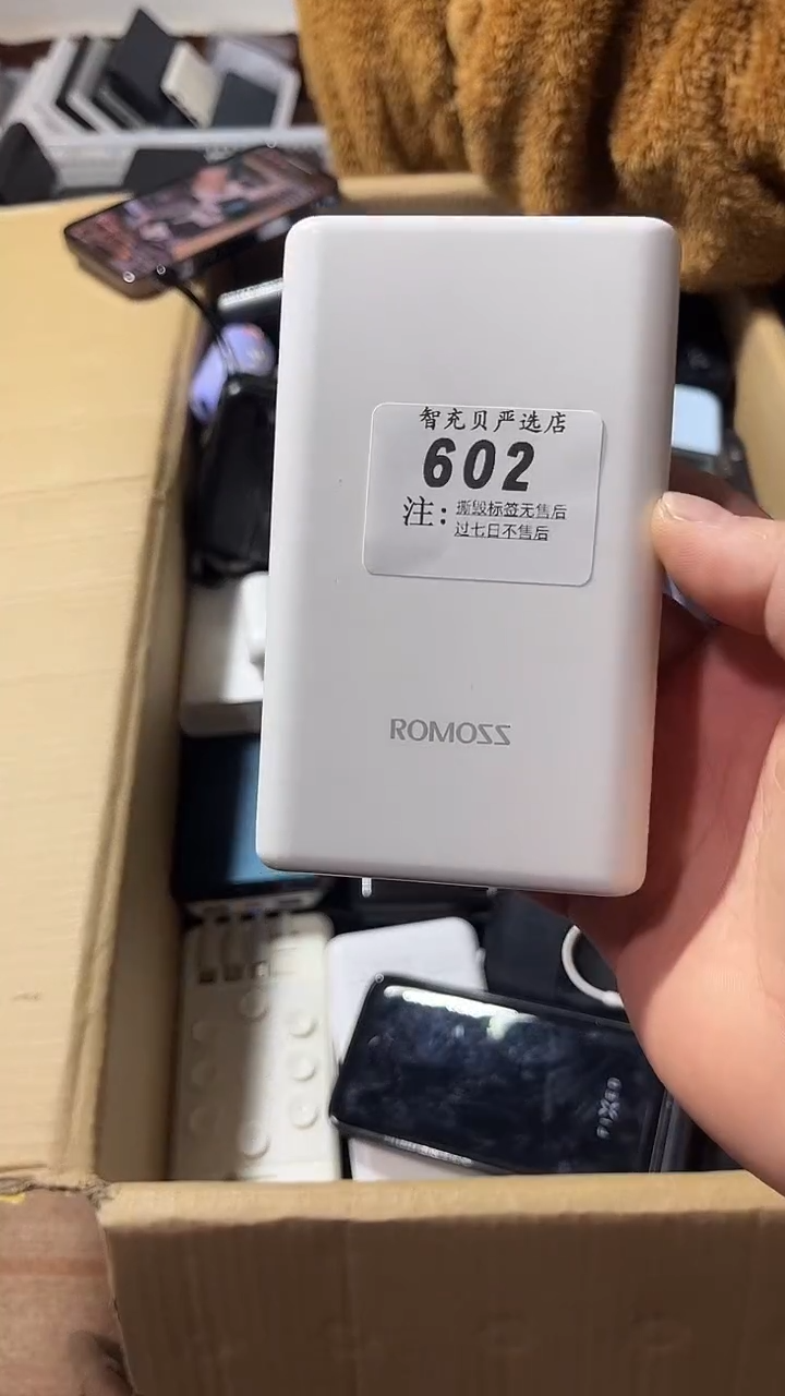 1m烟**城数据数码线一号链接【以直播间一号为主】