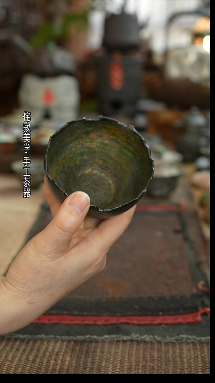 四川雅安荥经黑砂主人杯