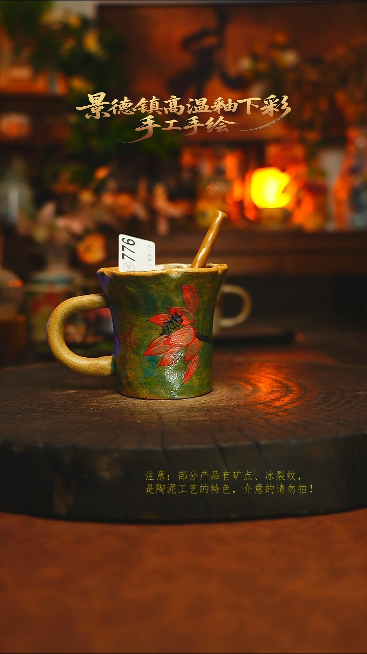 素简暖陶集手作776