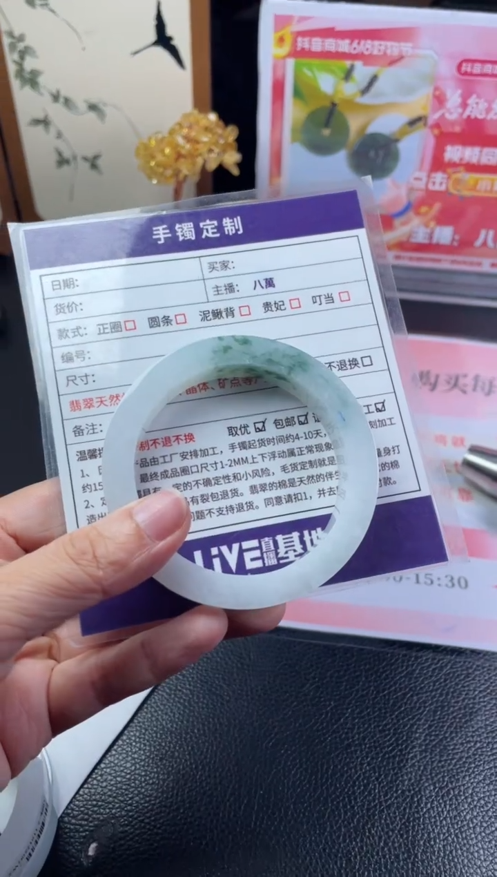 定制翡翠手镯未镶嵌定制手镯AJC/DZS