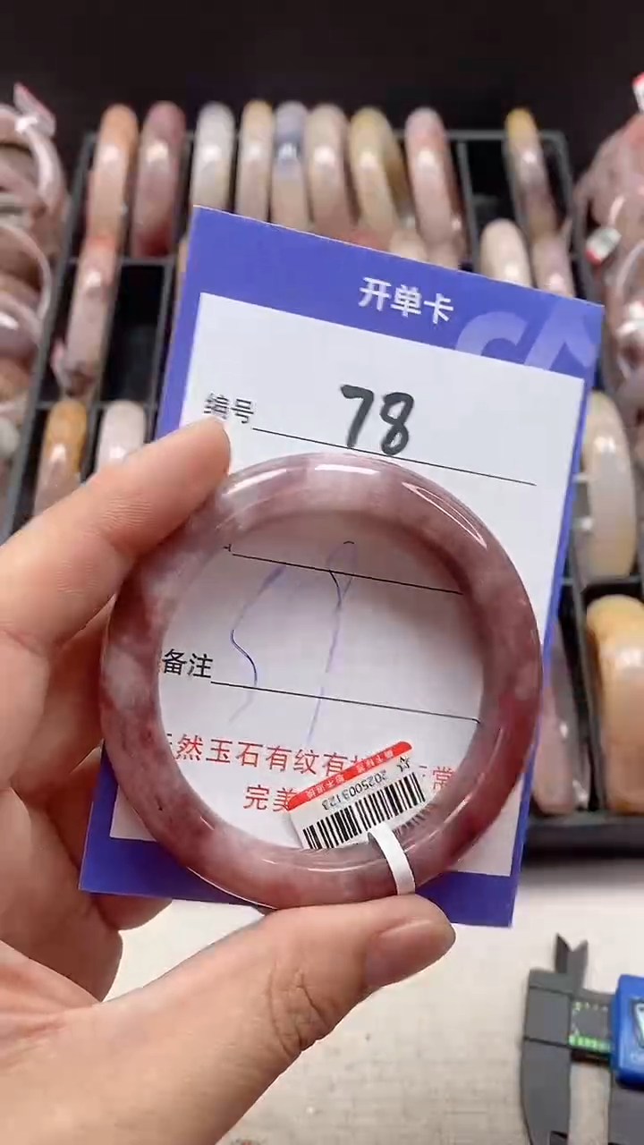 【闪购商品】石英质玉手镯未镶嵌78