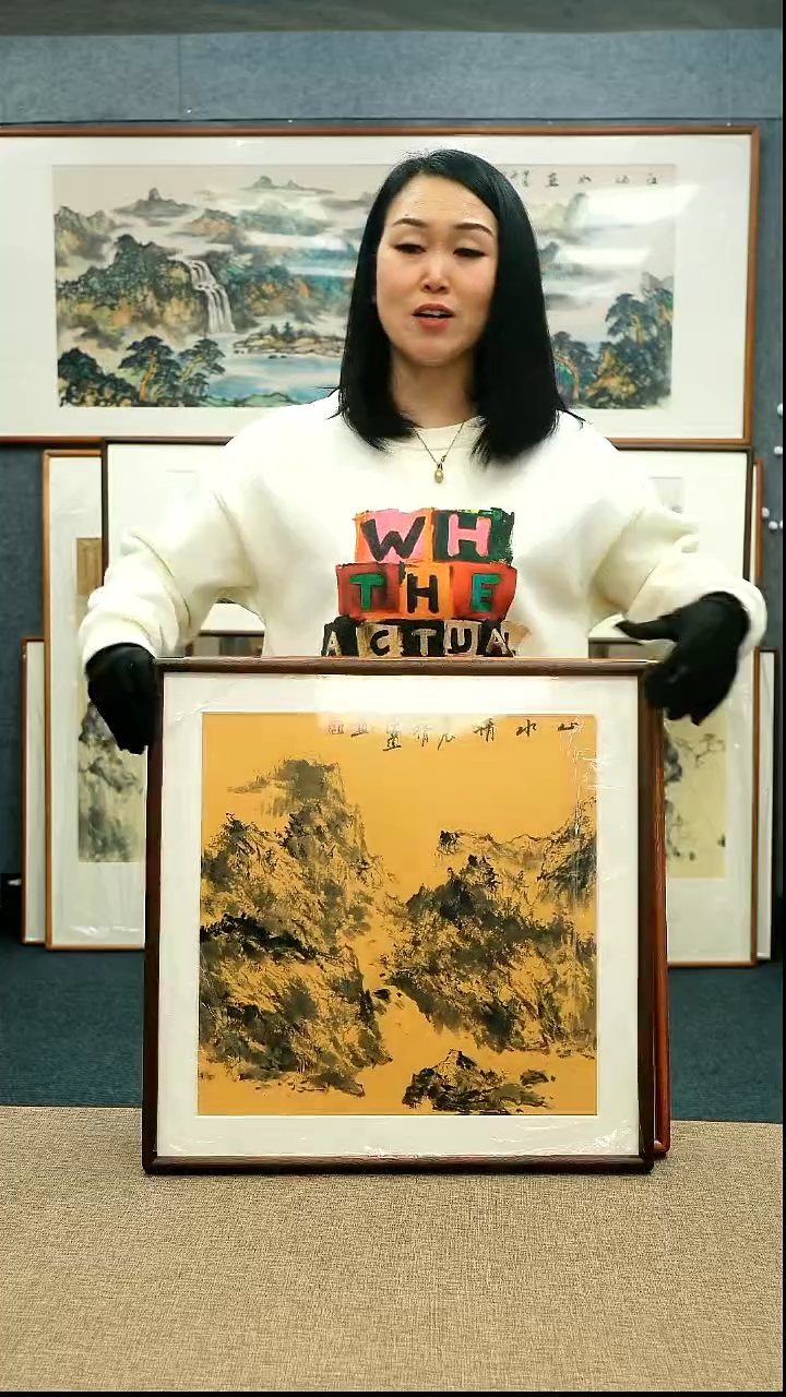 【闪购商品】国画50*50徐正道老师山水