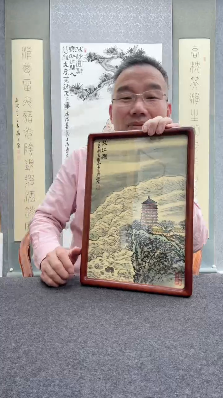 【闪购商品】书法谢水方：