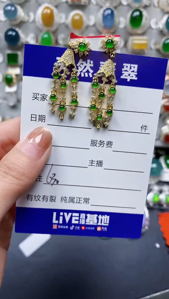 【闪购商品】翡翠耳饰银S925镶嵌0630