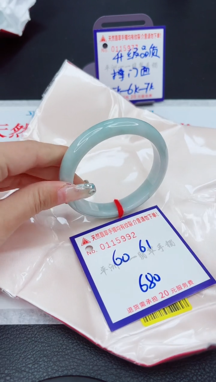 翡翠未镶嵌手镯111111111