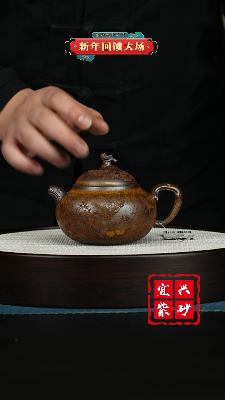 【闪购商品】紫砂茶壶紫砂茶壶