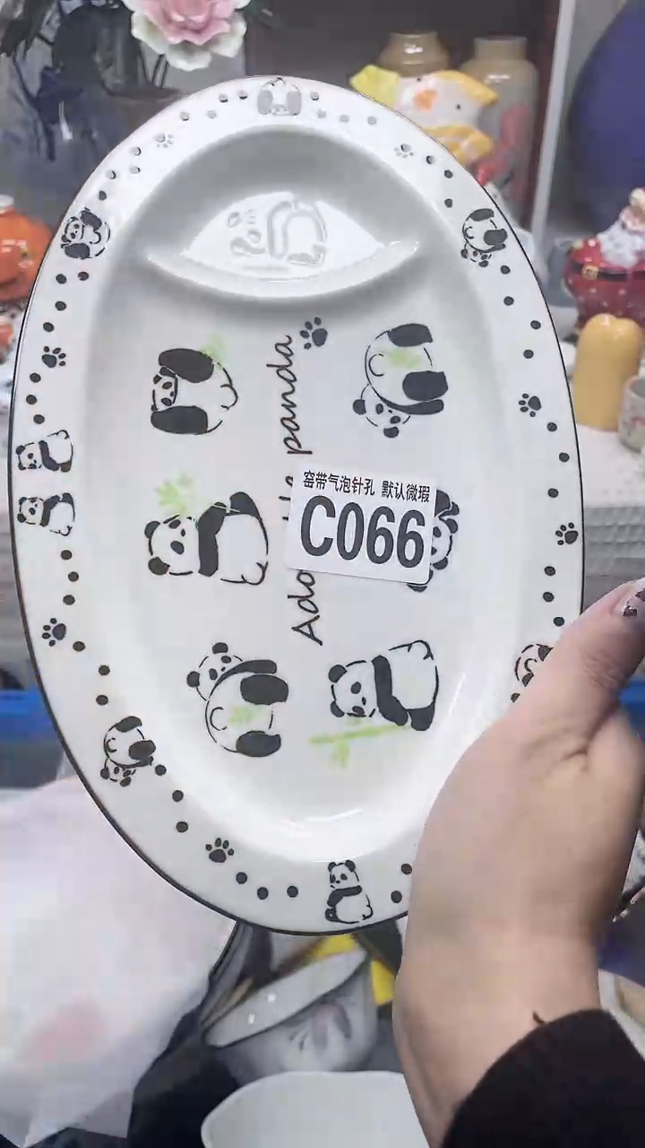 【闪购商品】C066鸿硕瓷器满十八包邮