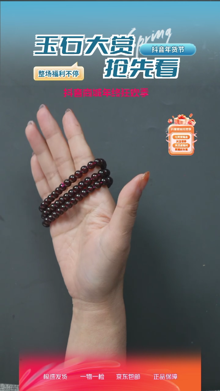 【闪购商品】石榴石1未镶嵌xqc0119-34