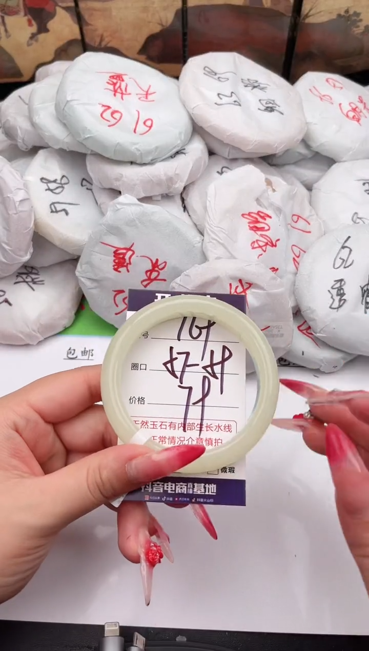 未镶嵌手镯石英质玉169   57-58
