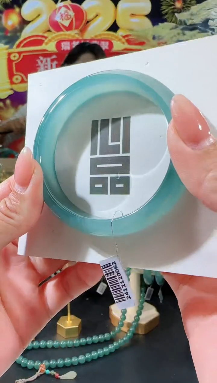 【闪购商品】定制翡翠手镯正圈未镶嵌54圈
