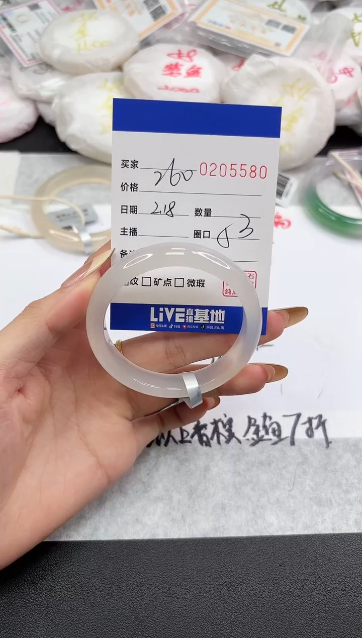 【闪购商品】玛瑙/玉髓手镯未镶嵌5580