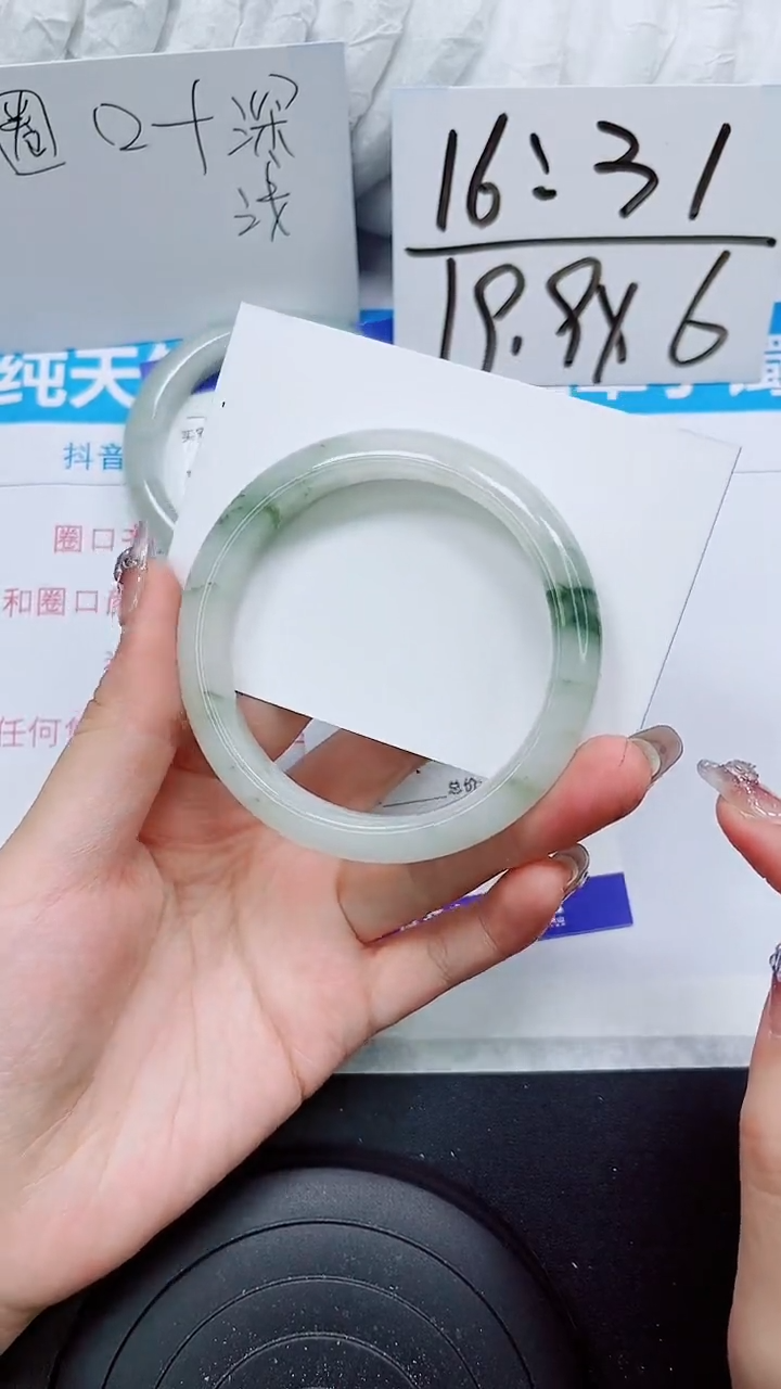 【闪购商品】石英质玉手镯未镶嵌S283-60/61