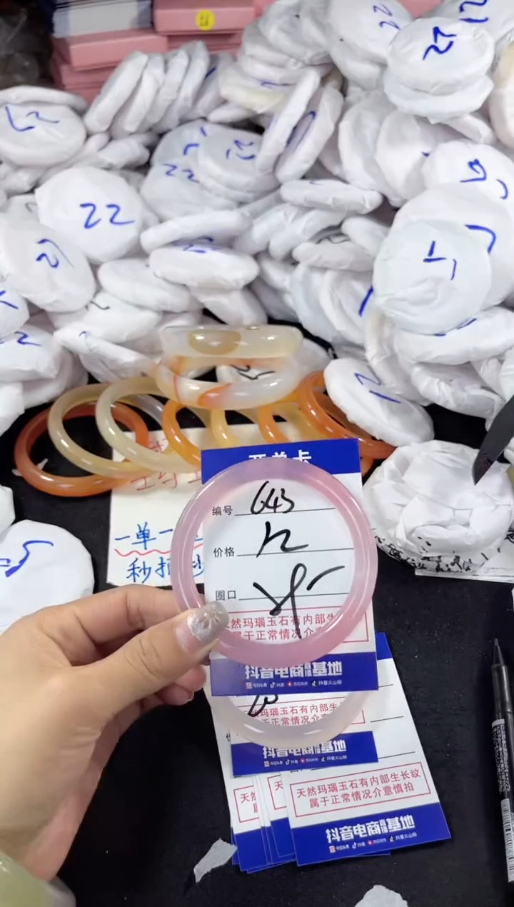 【闪购商品】玛瑙/玉髓手镯未镶嵌643