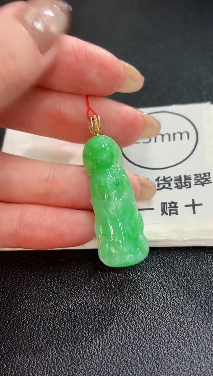 翡翠18K金镶嵌颈饰  缅料A货/支持复检/一件