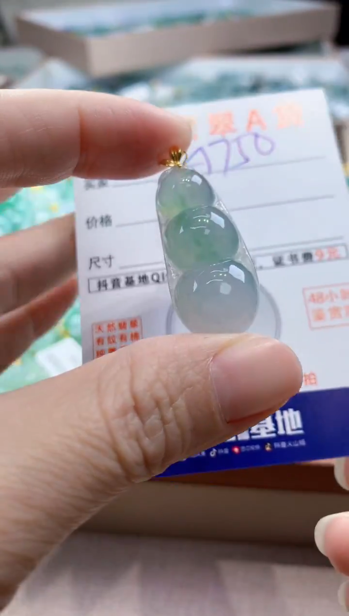 颈饰18K金镶嵌翡翠天然翡翠挂件