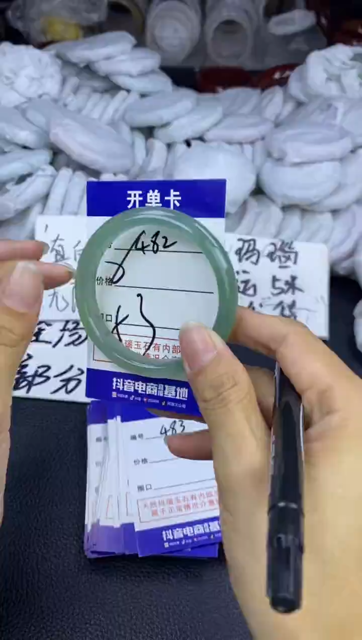 玛瑙/玉髓手镯未镶嵌482