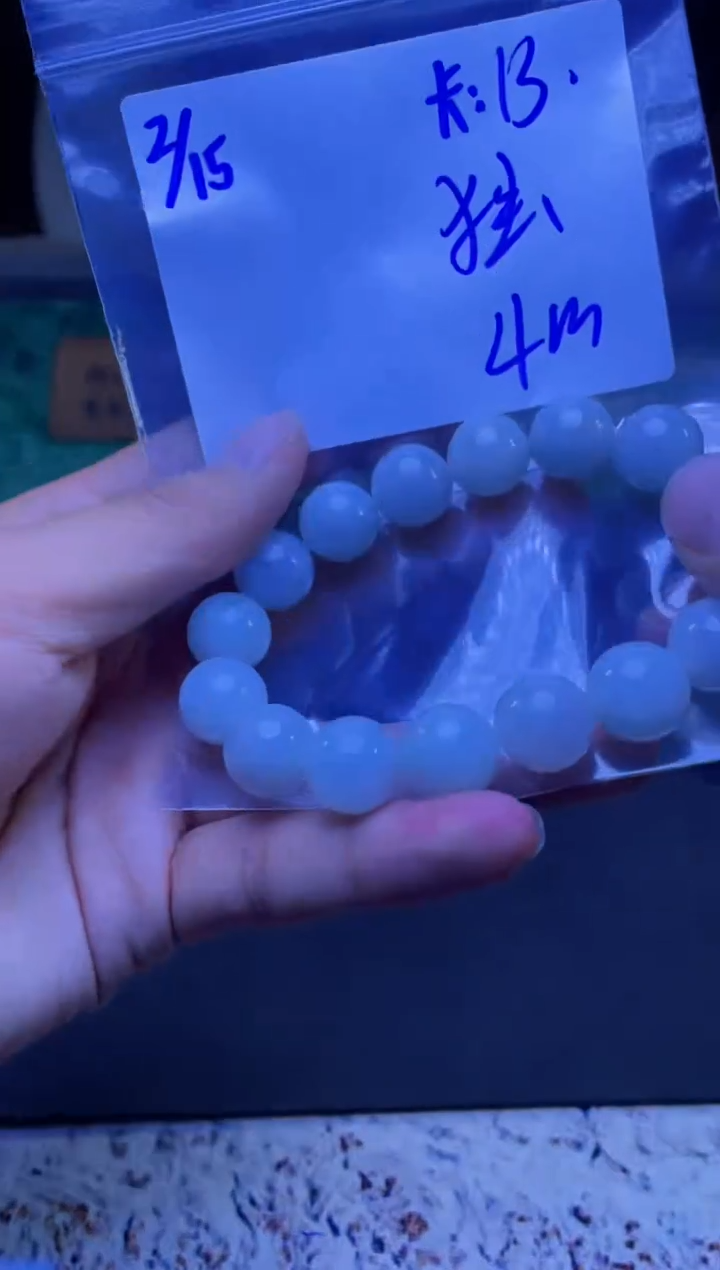 【闪购商品】定制翡翠未镶嵌珠串