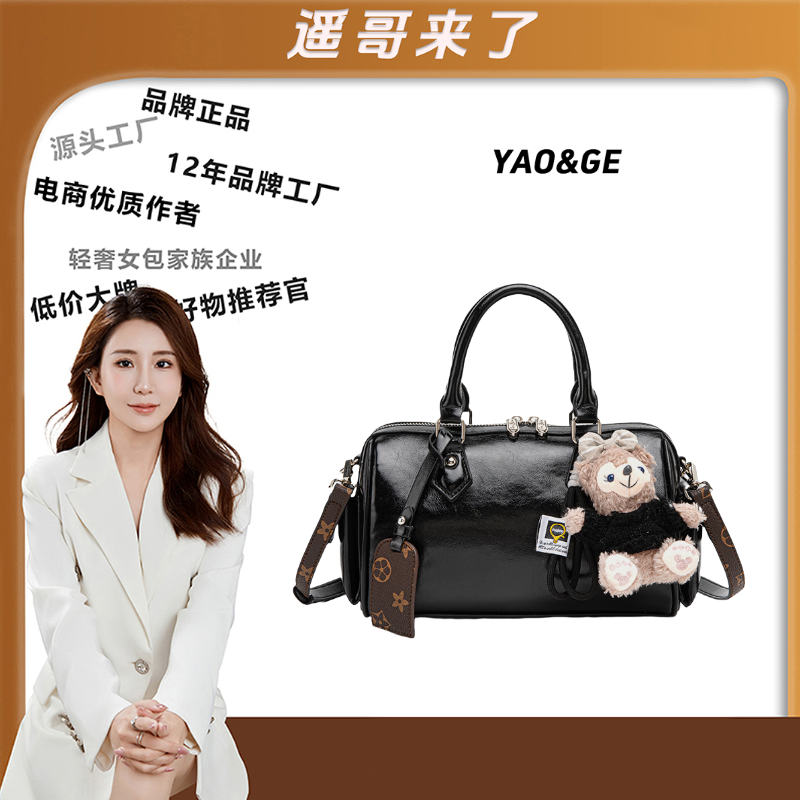 【遥哥定制】TERREBLEUE新款百搭单肩手提包6975