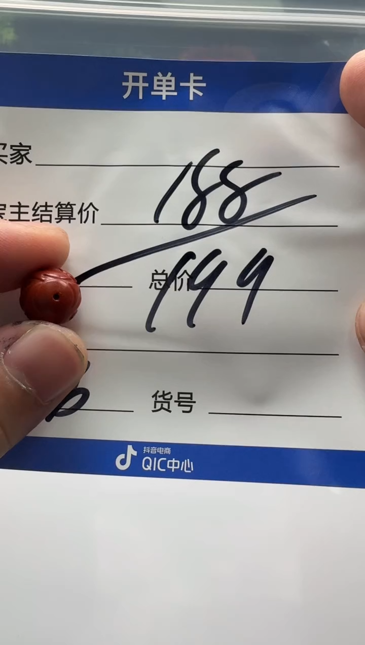 南红玛瑙配饰配饰未镶嵌配饰配饰