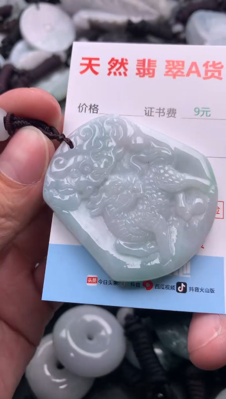 翡翠未镶嵌吊坠(不含链)1