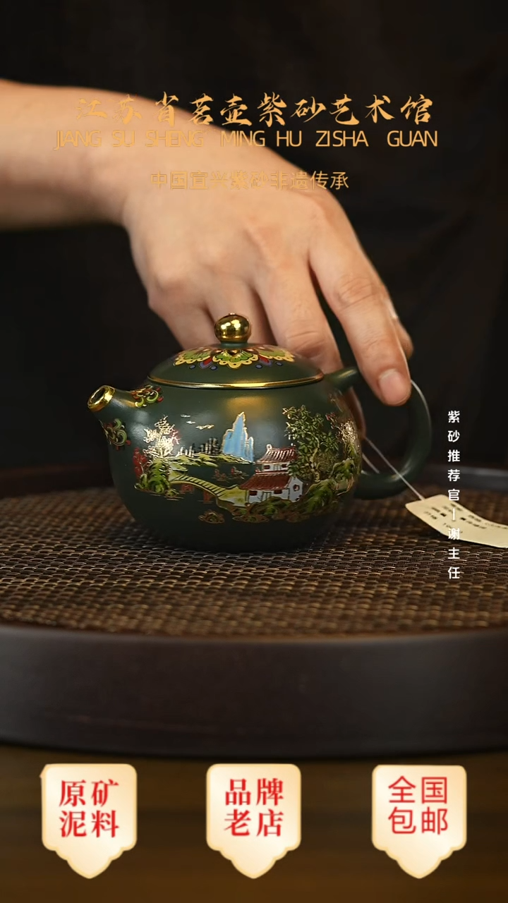 茶壶紫砂宜兴茗壶正品高端紫砂壶