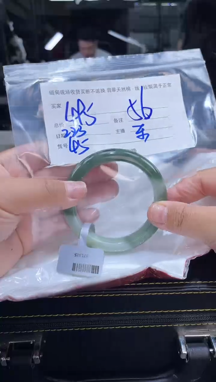 【闪购商品】定制翡翠手镯未镶嵌毛货手镯需精细抛光/56