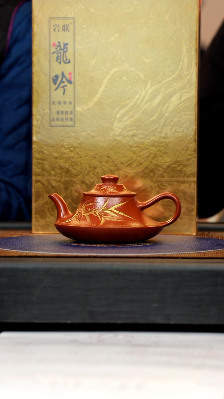 【闪购商品】紫砂茶壶WSY 大红袍 云炉 180cc