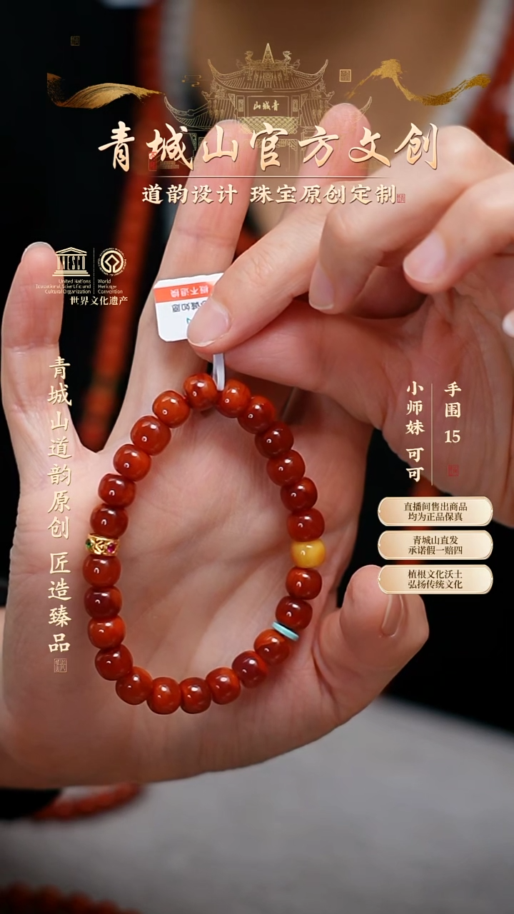 【闪购商品】定制南红玛瑙8mm原矿火焰纹18K金蜜蜡绿松孤品