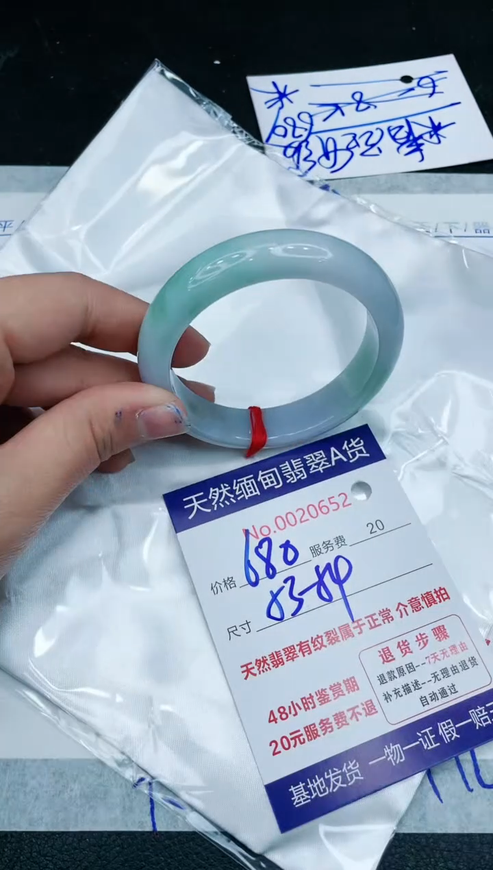 【闪购商品】翡翠手镯未镶嵌11111111