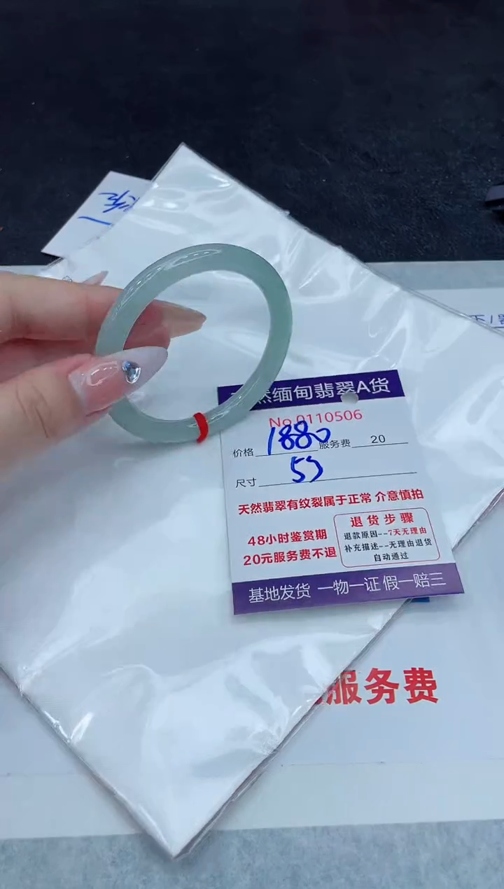 【闪购商品】翡翠手镯未镶嵌111111111111111