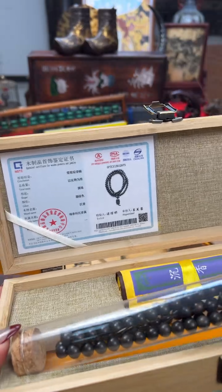 【闪购商品】木——————————