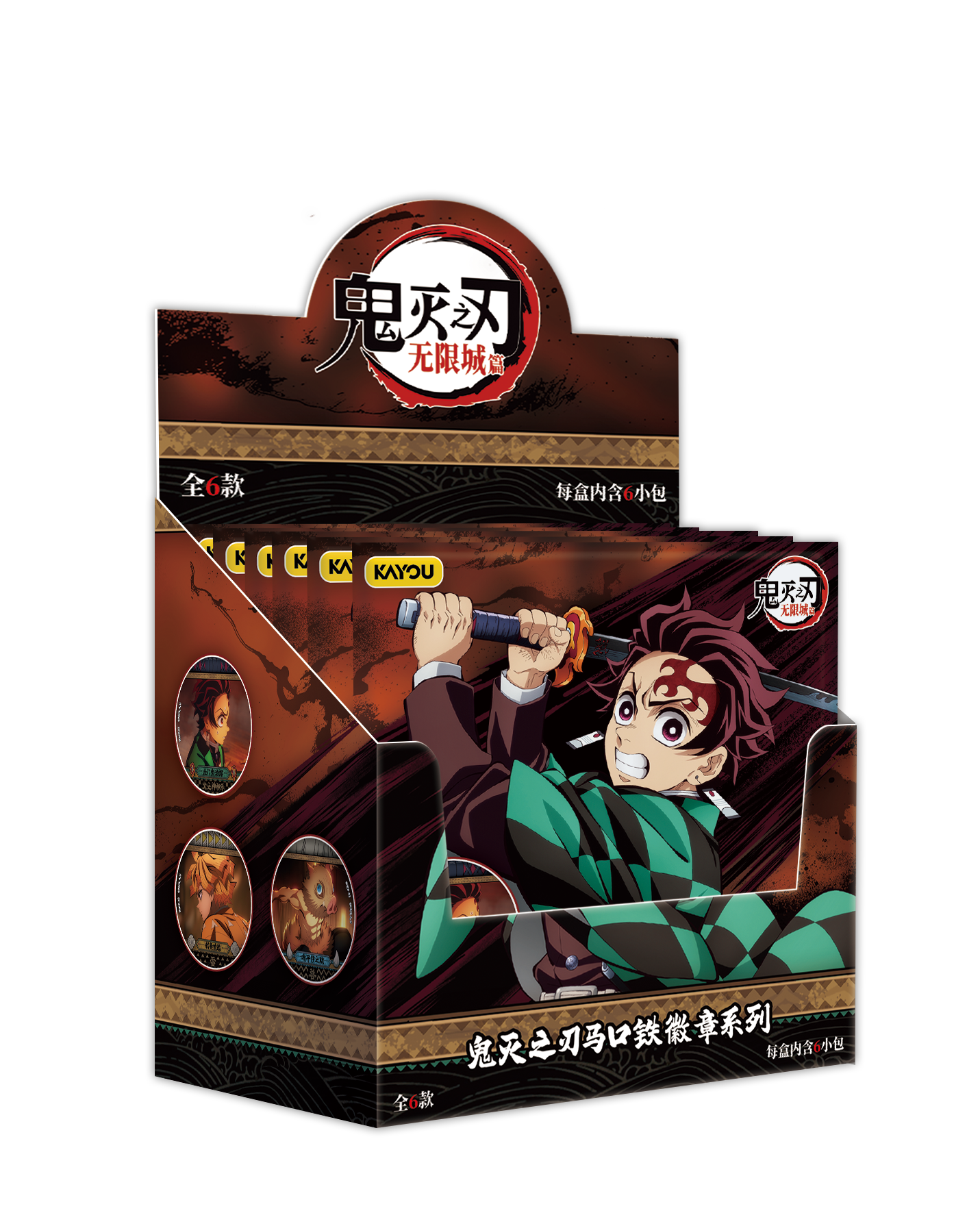 卡游【平拆/玩法】鬼灭之刃正版授权徽章盲盒（代拆）