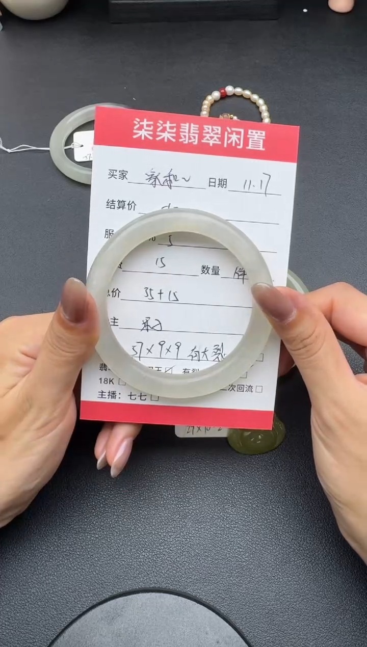 未镶嵌手镯和田玉家****）和田玉手镯