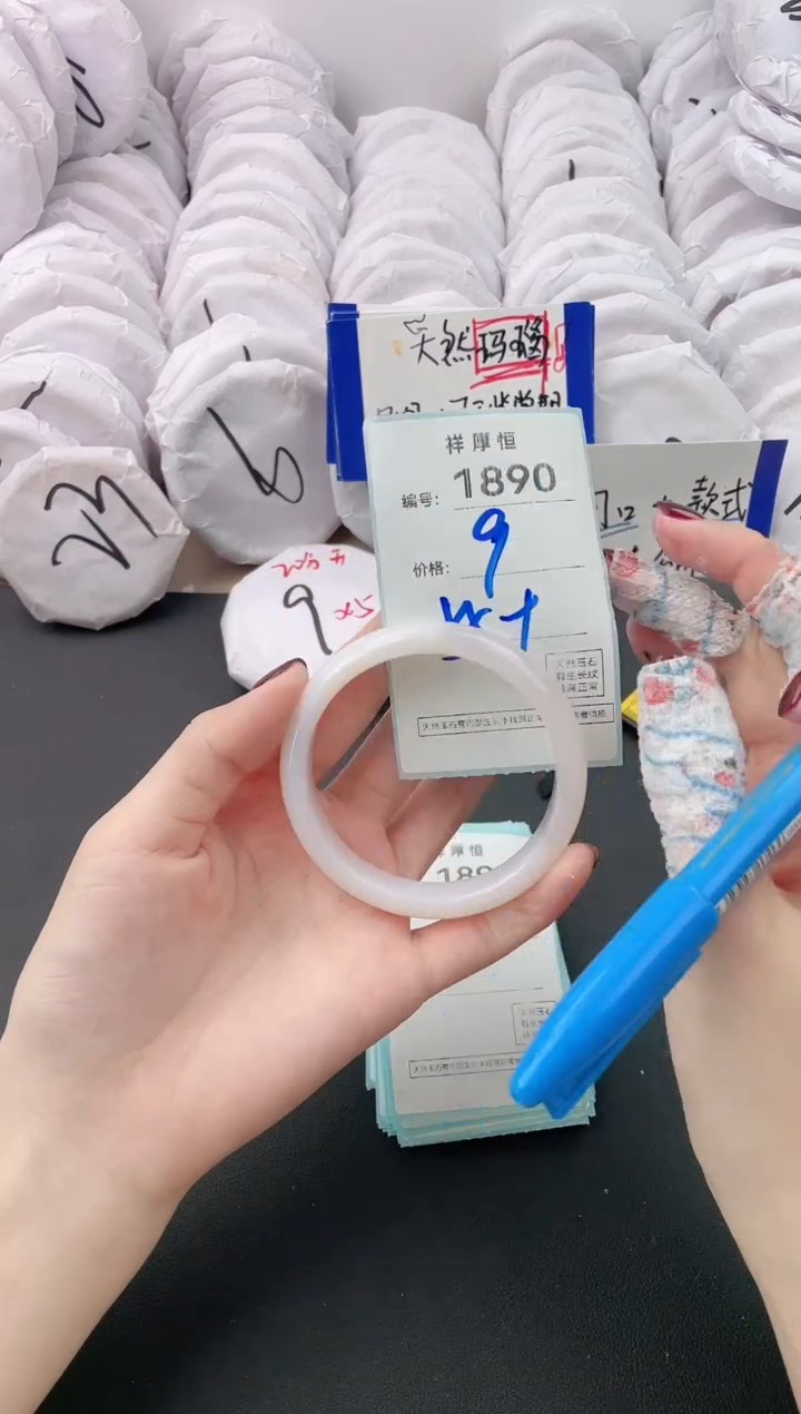 【闪购商品】玛瑙/玉髓手镯未镶嵌1890