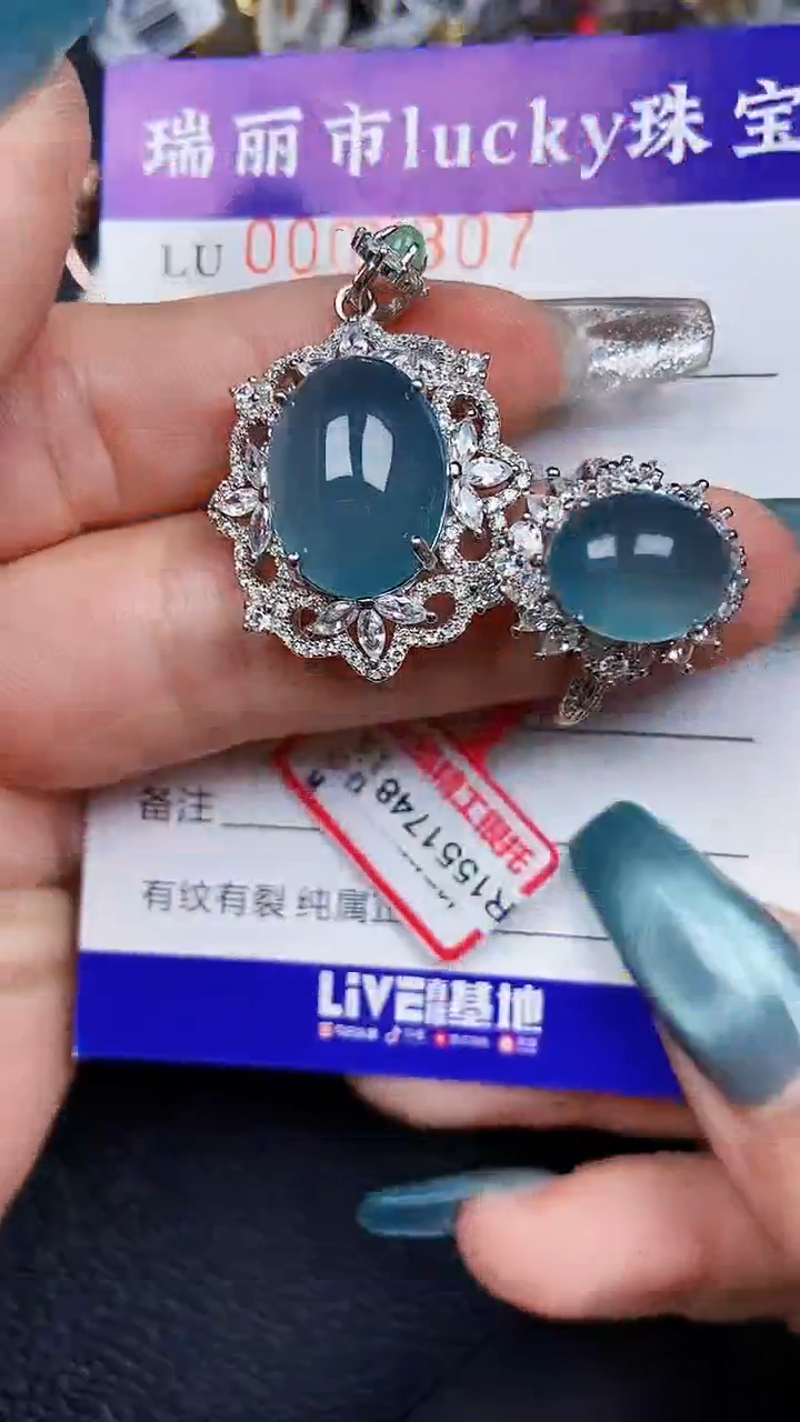 颈饰银S925镶嵌翡翠9307